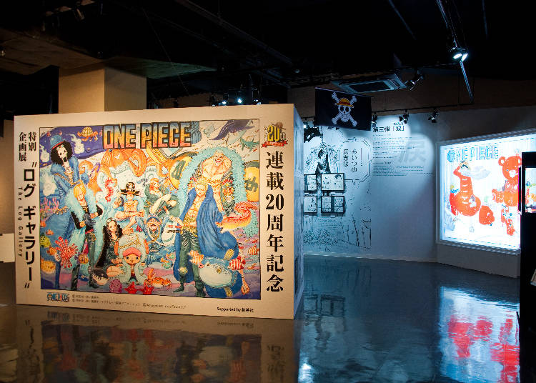 #10: Top Floor Special Exhibition Space