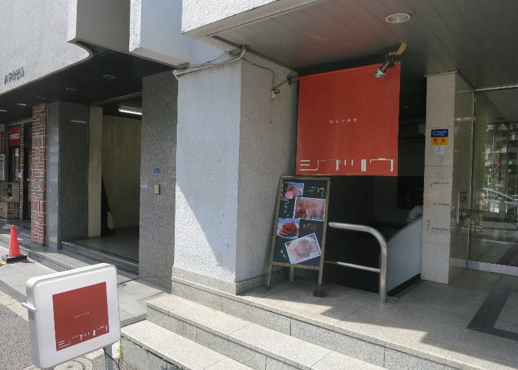 1. Shibutsuu: A Famous Beef Restaurant Serves Heavenly Tonkatsu?