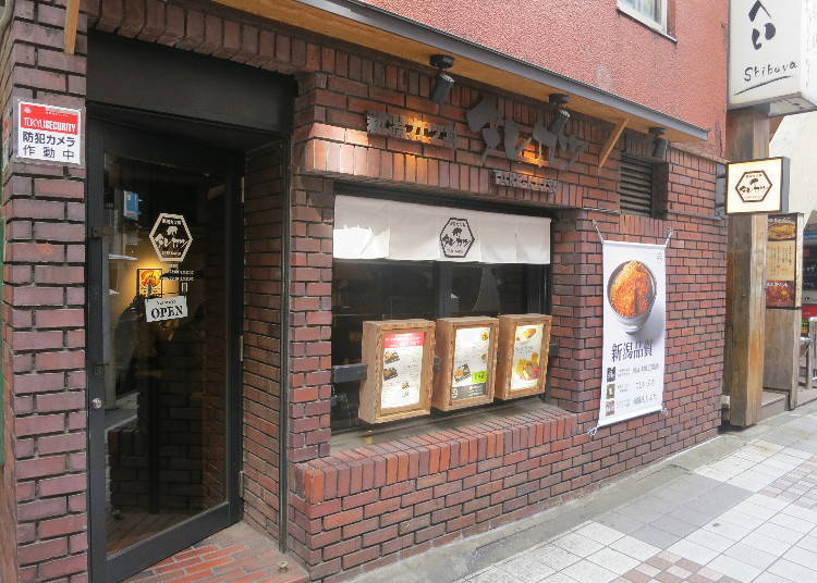 2. Tarekatsu Shibuya: Savor a Crispy Delicacy from Niigata in Tokyo!