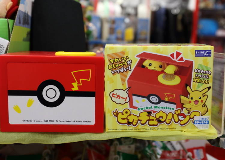 No. 8: Saving becomes fun with the “Pocket Monster Pikachu Bank”
