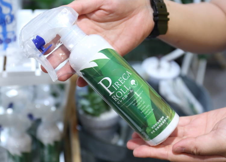 安心して使える害虫駆除スプレー
「ピレカロール」1900円