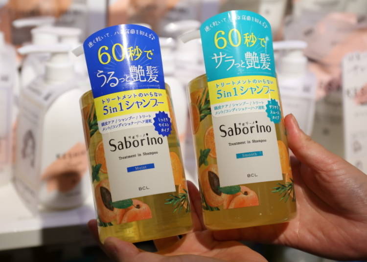 功能十足!五合一縮時洗髮精「Saborino 修復洗髮精」