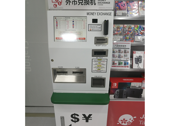 Various Convenient Services for International Tourists!
