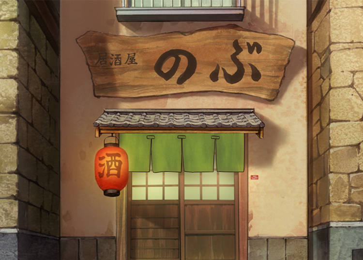 異世界居酒屋「のぶ」の視聴方法
