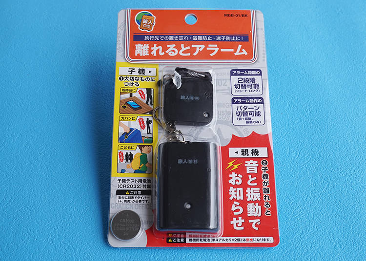 《創意滿點！日本東急手創館實用旅行小物10選》