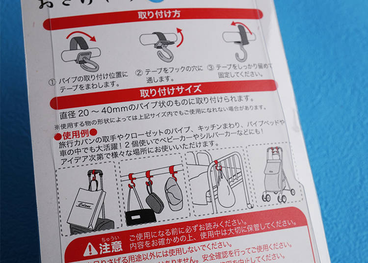 《創意滿點！日本東急手創館實用旅行小物10選》