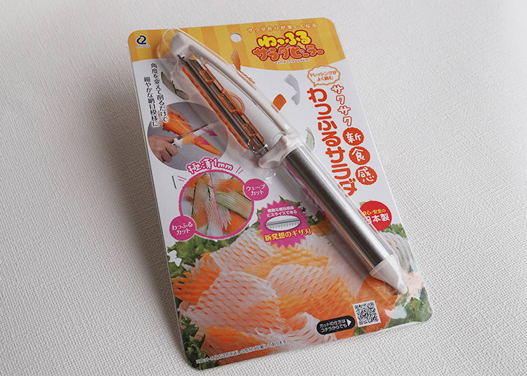 2. Waffle Salad Peeler – Slice Your Veggies Uber-Thinly!