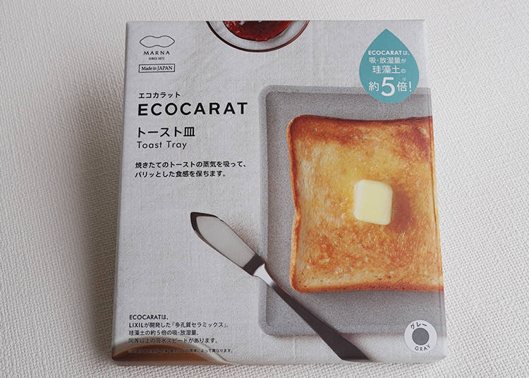 9. Ecocarat Toast Tray – Keep Your Toast Crunchy!