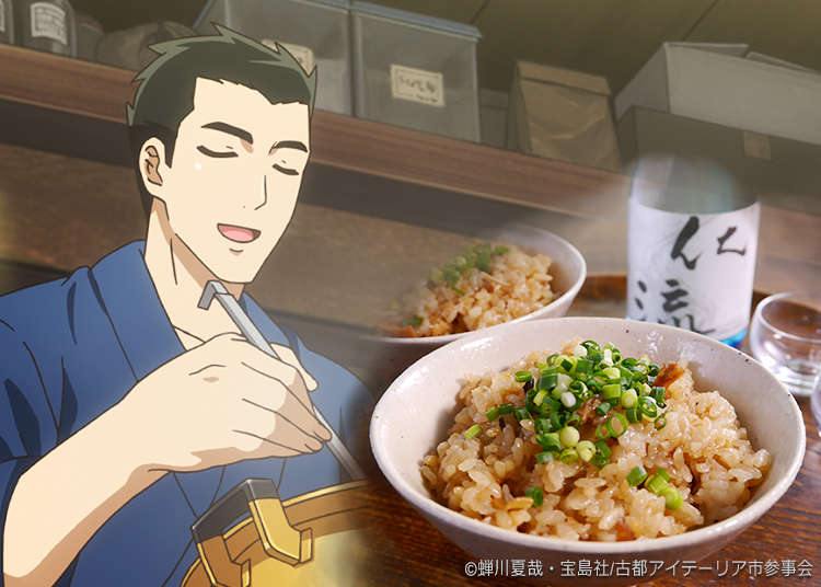 Easy Japanese Recipes: “Ikameshi” - Rice with Squid #IzakayaNobu