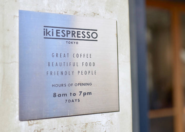 2. Iki ESPRESSO