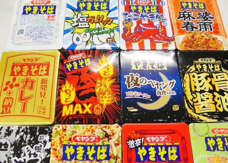 日本のカップ焼きそば『ペヤング』12種類を中国人が食べ比べ!焼きそばの本場、中国の人が認めたペヤングは?