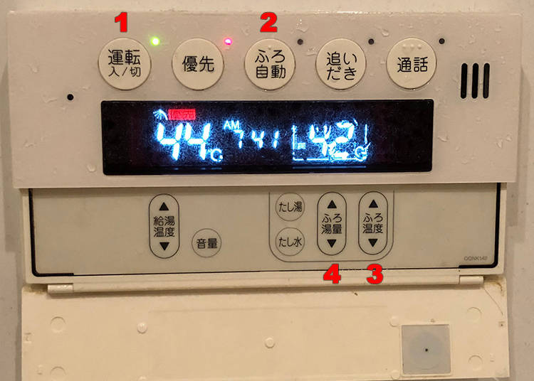4. Using a Japanese bath remote