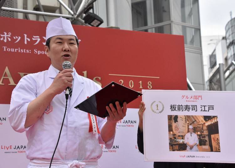 【グルメ部門】1位 板前寿司 江戸(六本木)