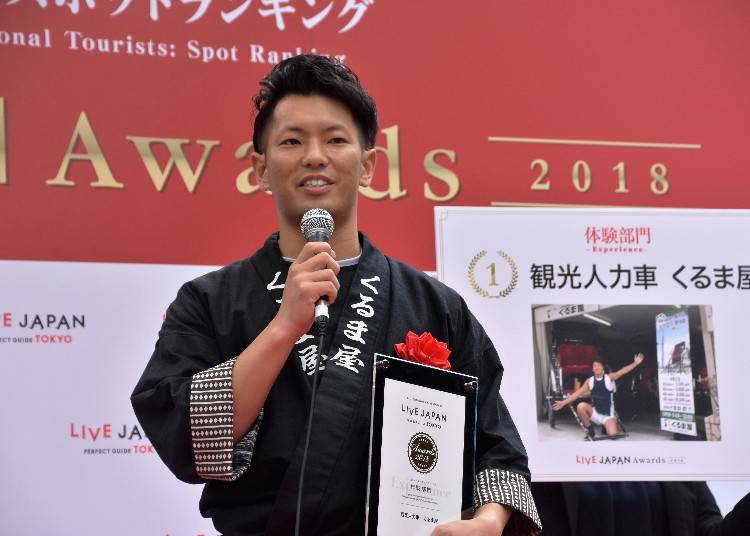 【体験部門】1位 観光人力車 くるま屋(浅草)