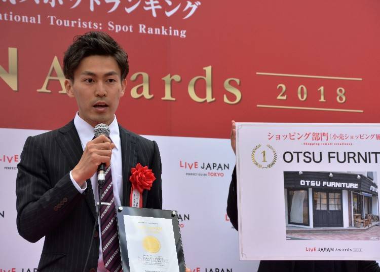 【ショッピング部門(小売ショッピング施設) 】1位 OTSU FURNITURE(中目黒)