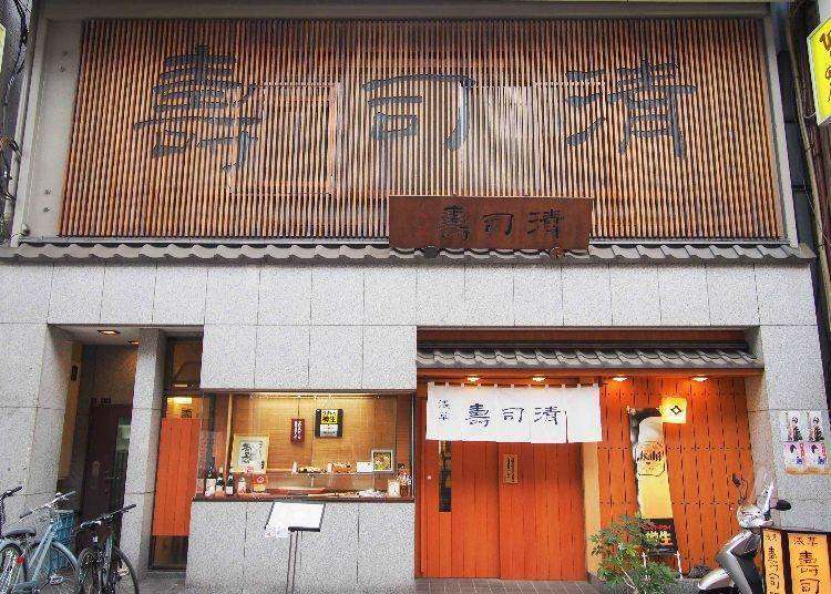 Delectable for Over 100 Years! Bite into History with Tokyo's Long-Time Restaurants