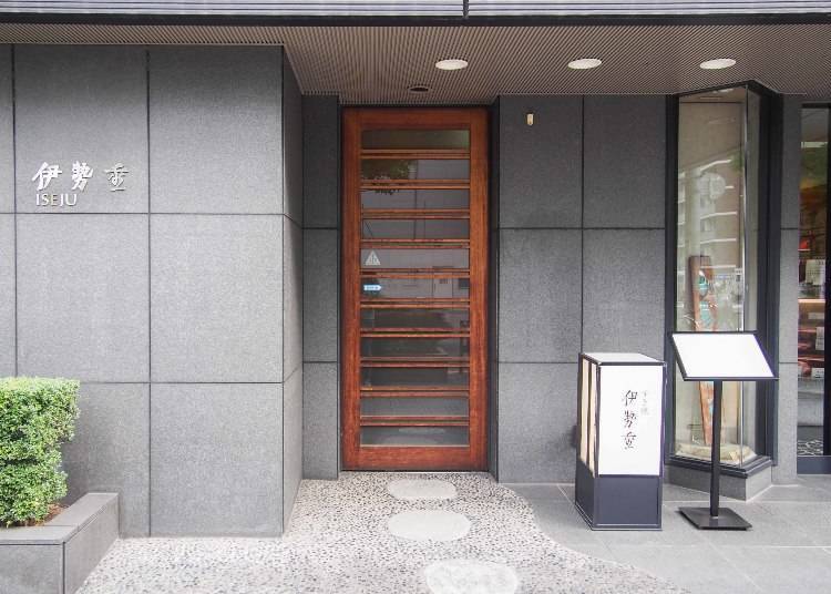 1. Nihonbashi Iseju: a Wagyu Specialty Restaurant for 150 Years and Counting