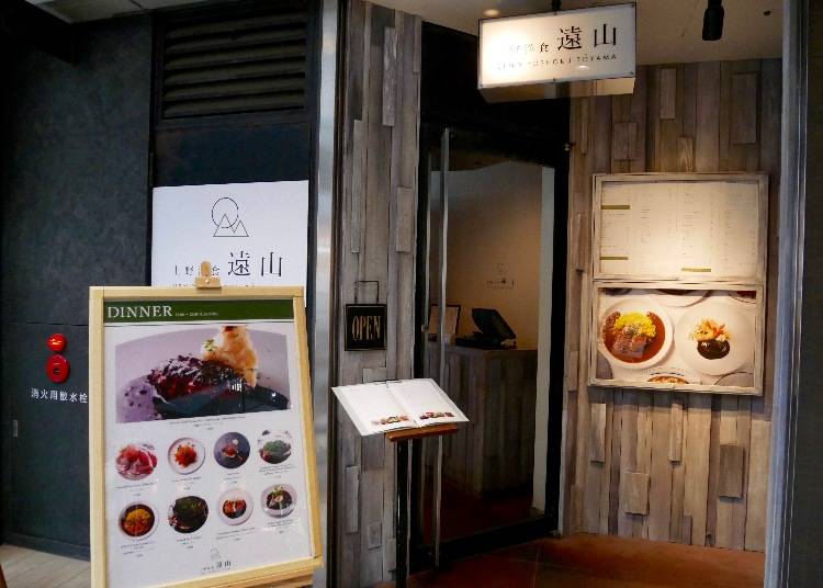 上野洋食遠山 日法融合的高質感洋食