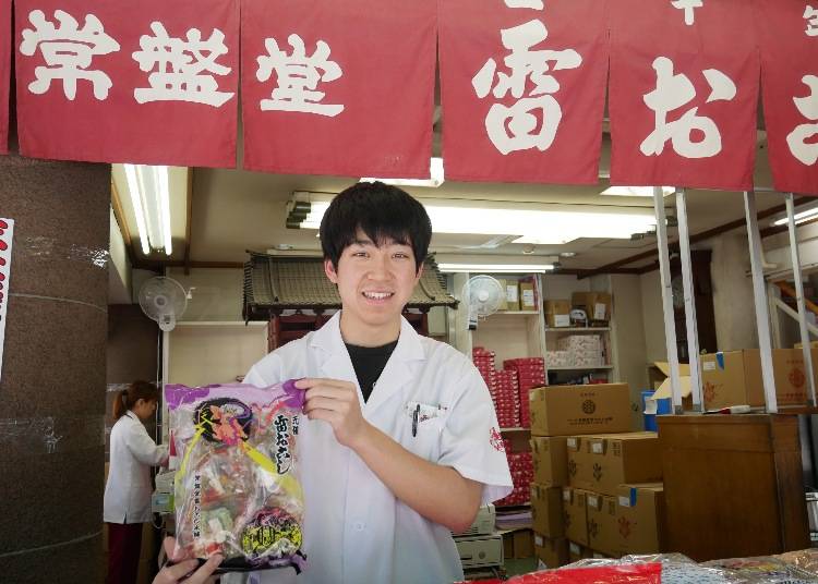 口味多變的日本傳統米餅「常盤堂雷おこし本舗」
