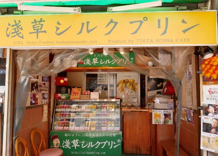 日本媒體爭相報導「淺草絲綢布丁」