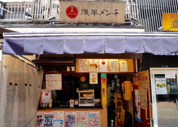 淺草超級名物炸肉丸「浅草メンチ(men-chi)」