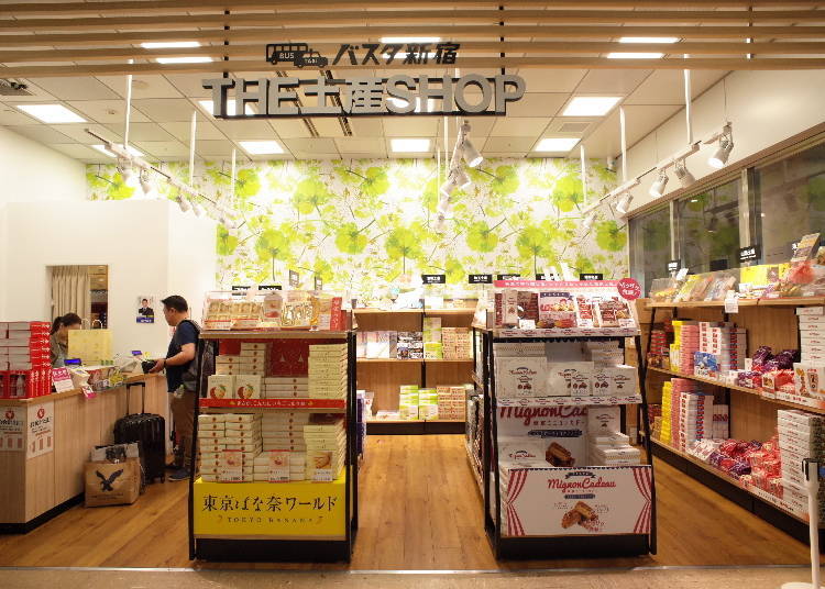 13. Find a Nice Souvenir at “The Miyage Shop!”