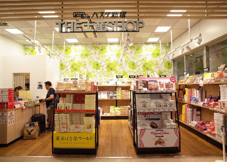 13.お土産は「THE土産SHOP」で!