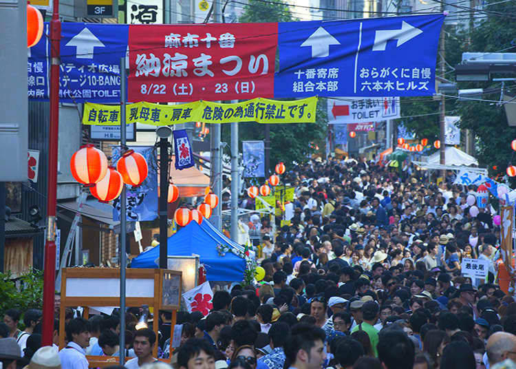 Azabu-juban Summer Night Festival