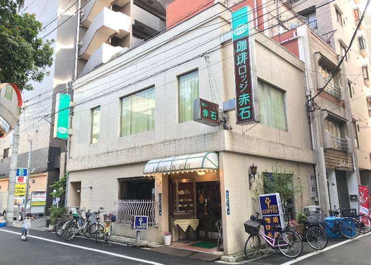 3. Lodge Akaishi (est. 1973): A fun fusion of Japanese and Italian - the ultimate in spaghetti!
