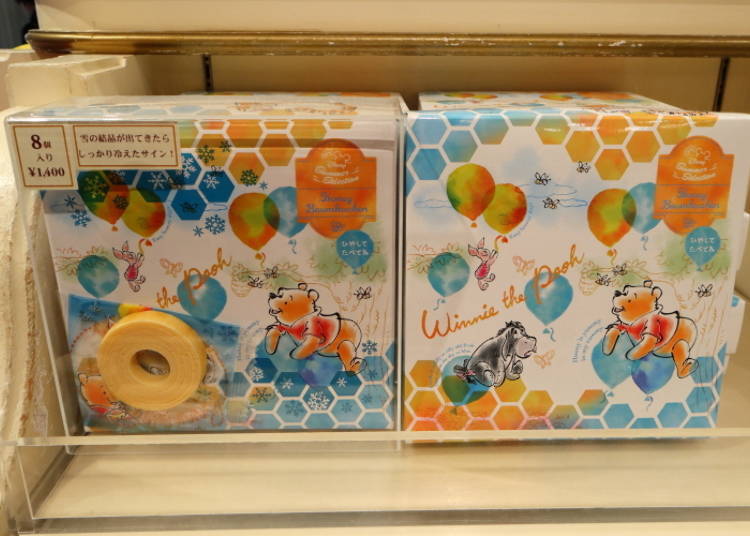 Baumkuchen: Eat Chilled for Extra Tastiness! (1,400 Yen)