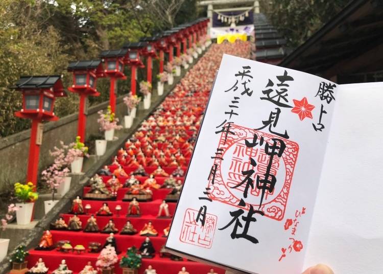 Goshuin etiquette: Some more useful things to remember