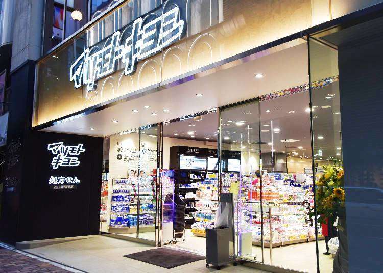 What's Popular at Japan's Top Pharmacy? Store Manager's Recommended Drugs, Medicines and Supplements for 2018!