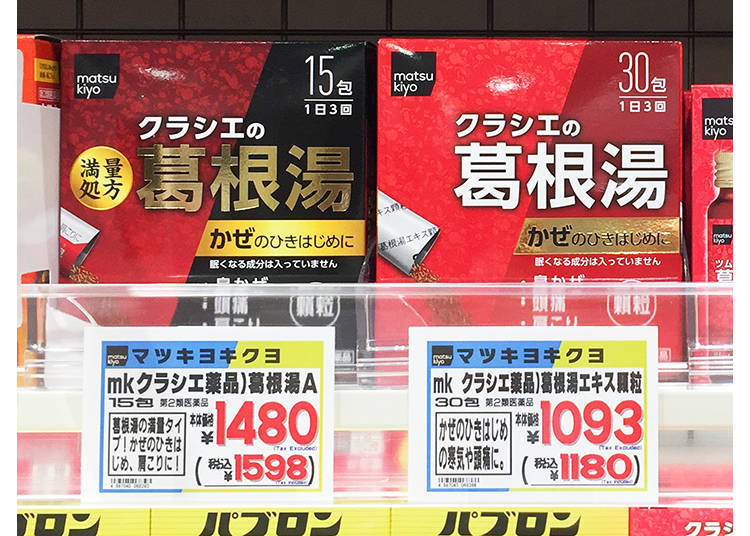 4. Kracie Kakkonto: a Collaboration Between Matsumoto Kiyoshi and Kracie