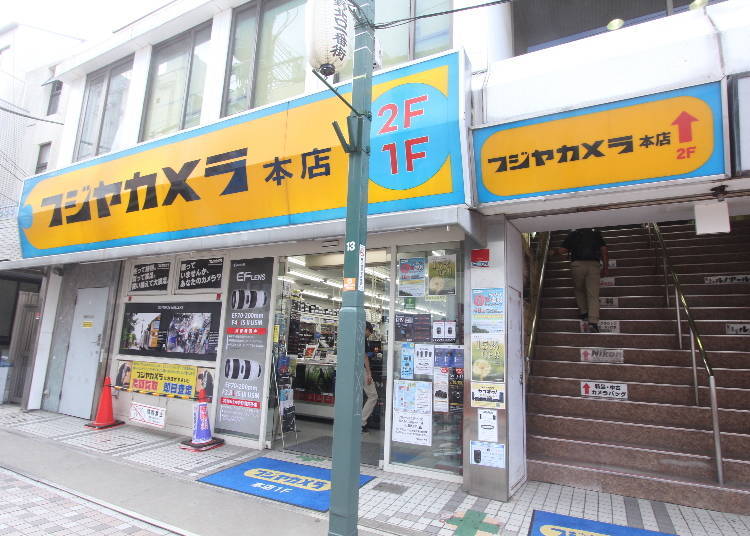 4. Fujiya Camera: A Popular and Spacious Shop in the Sub-culture District of Nakano Offering a Large Selection of Products