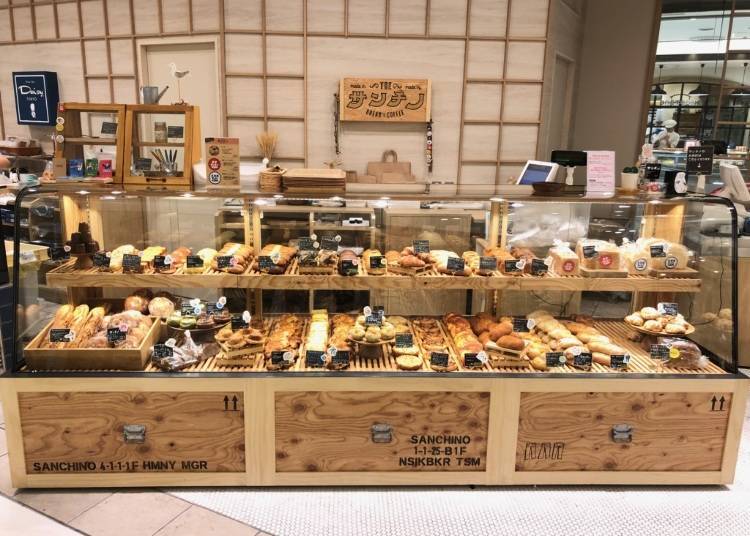 サンチノ「ブラックホール」260円