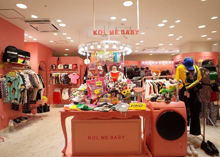 7F:KOL ME BABY