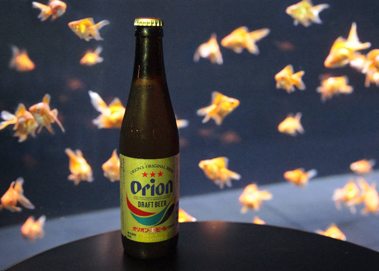 ●最高の展望や幻想的な金魚を眺めながら!沖縄生まれのビールやカクテルを堪能