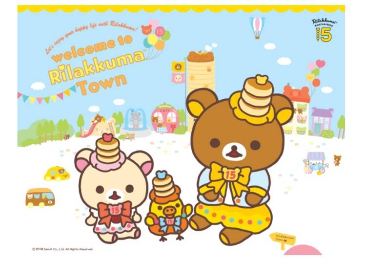 15周年をリラックマと一緒にお祝い!15周年アニバーサリー展「リラックマタウンへようこそ」が横浜に初登場/そごう横浜店