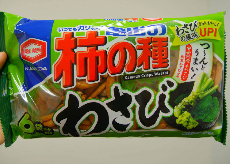 #6. Kameda no Kaki no Tane, Wasabi