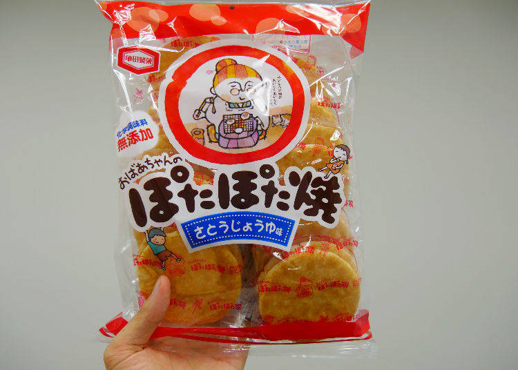#5. Pota Pota-Yaki