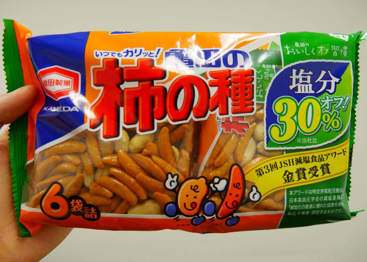 #4. Kameda no Kaki no Tane