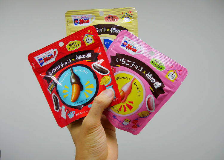 #1. Kameda no Kaki no Tane Milk Chocolate