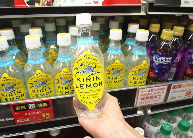 9. Kirin Lemon
