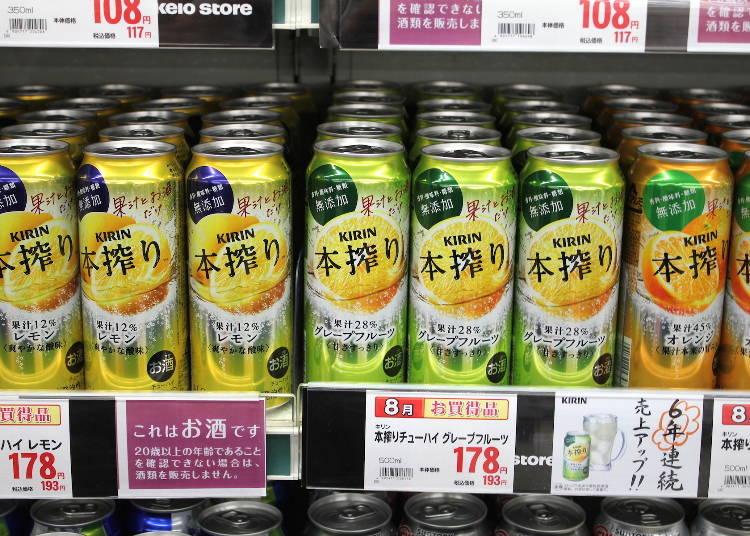 4. Unrefined and Extra Fruity: Honshibori Grapefruit