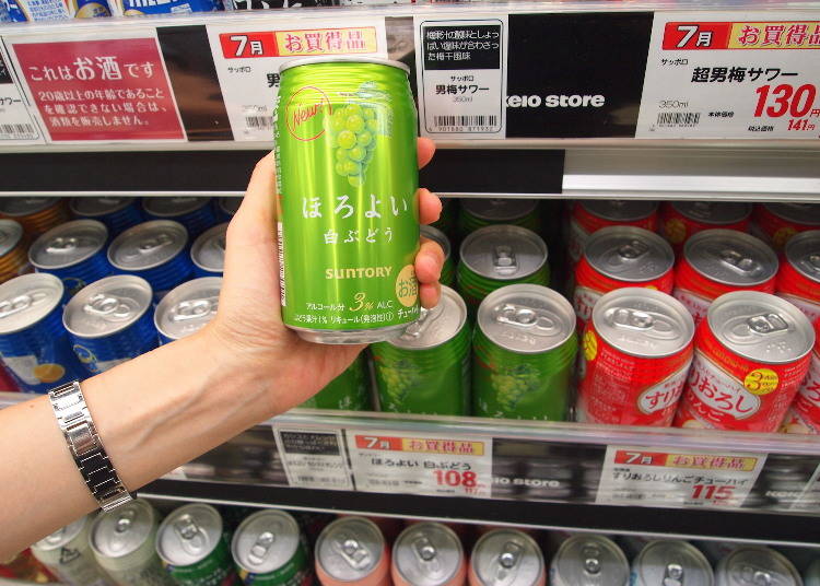 7. Light, Pretty, and Easy to Drink: Horoyoi White Grape