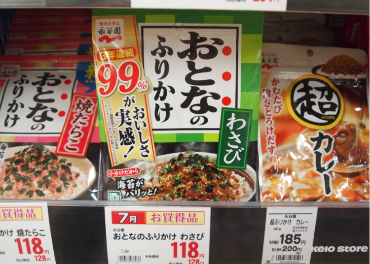 #6 A Flavor Geared towards an Adult Palate: Otona no Furikake Wasabi (Nagatanien, 118 yen excluding tax)