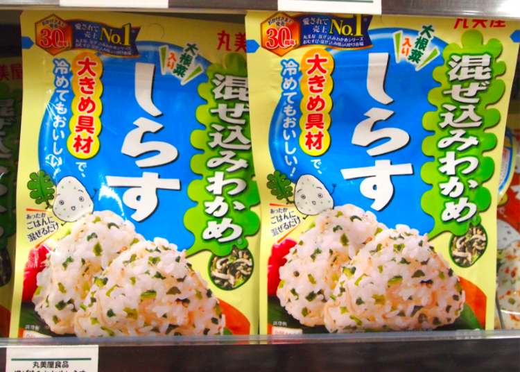 #9 The Rich Flavors of Both the Sea and the Land: Mazekomi Wakame Shirasu (Marumiya, 128 yen excluding tax)