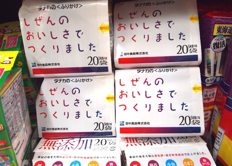 #10 No Coloring, No Preservatives, Good for the Body: Mutenka Furikake Mini (Tanaka Foods, 251 yen excluding tax)