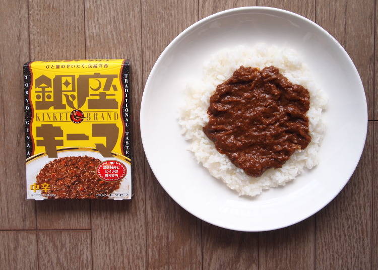 2. Spicy and Peppery: Ginza Keema Curry