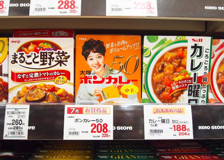 9. Celebrating the Taste of 50 Years: Bon Curry 50 Medium (Otsuka Foods, 208 yen excluding tax)